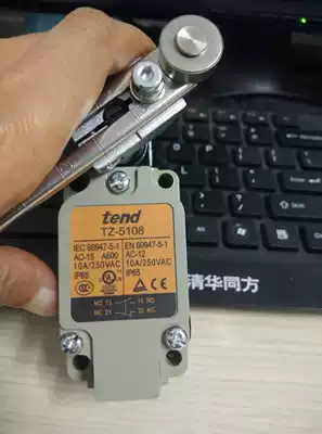 Tian travel switch TZ-5108 first-level agent original physical Real shot fake one penalty ten