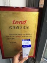 Taiwan Tend Limited Switch TZ-8166 Original Fake One Fine Ten Acting Proof Photographer 7