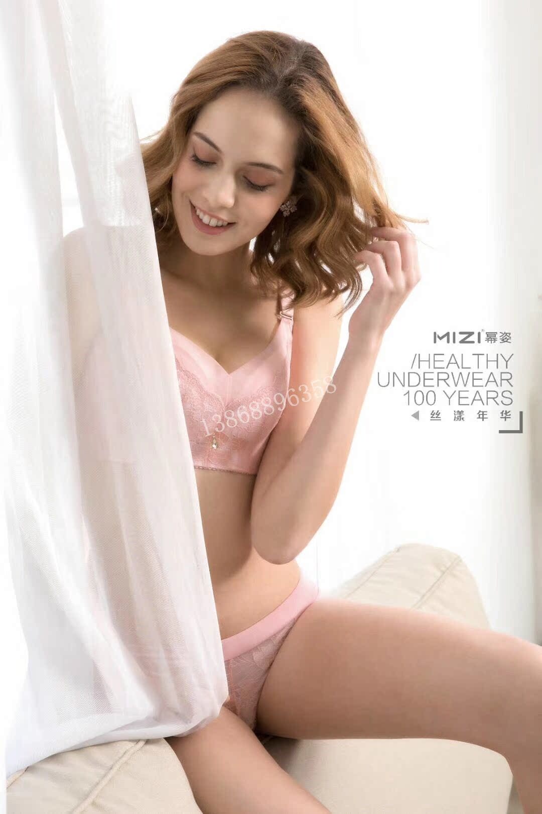 Tư thế quyền lực không có vòng đệm đồ lót bằng thép ý nghĩa của ren 漾 漾 大 大 调整 调整 quần xì áo vú