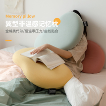 Cat Belly Pillow Memory Foam Pillow Partition Side Sleeping Pillow Soft Slow Rebound Pillow Core Helps Sleeping Cervical Vertebra Pillow Core