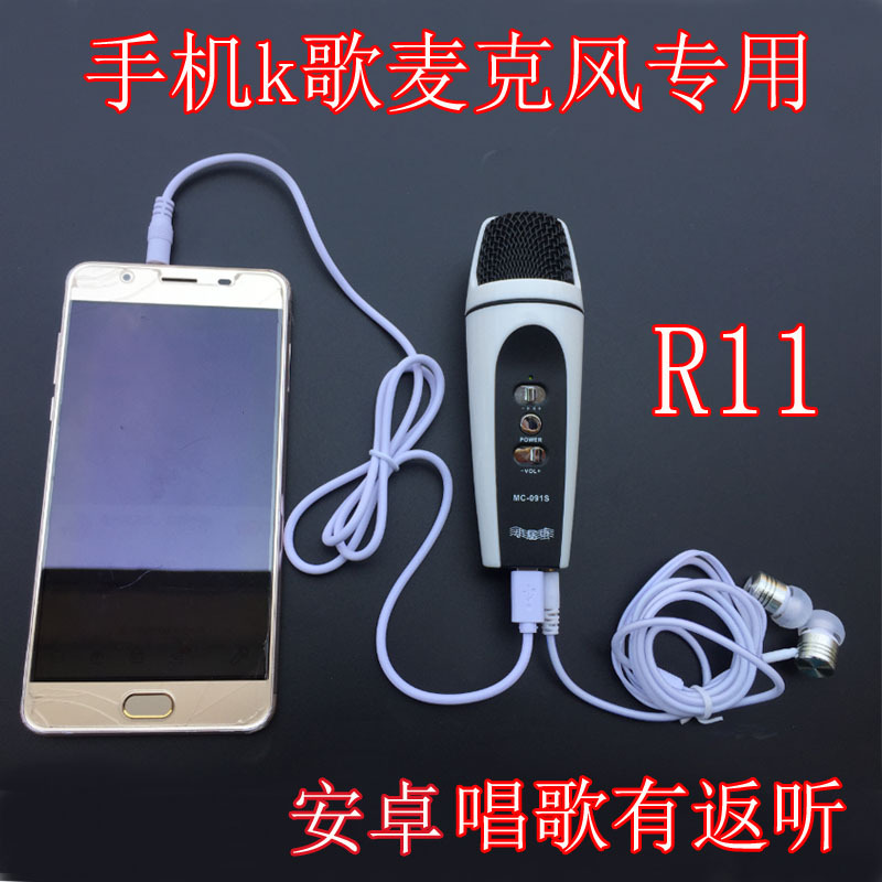 Little Bug Phone Karaoke Microphone Kit with Built-In Sound Card for Singing, Condenser Recording Microphone with Monitor Function Little Bug Phone Karaoke Microphone Kit with Built-In Sound Card for Singing, Condenser Recording Microphone with Monitor Function