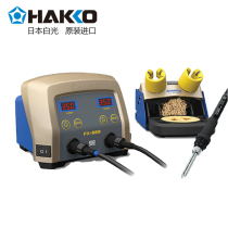 Japan white HAKKO FX-889 double welding port anti-static electric welding table 135W power 888d upgraded version