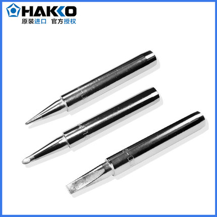 Original Japanese white light HAKKO 980-T-B soldering iron nozzle for 980981 electric welding iron (gun)