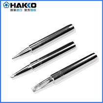 Original Japanese white light HAKKO 980-T-B soldering iron nozzle for 980 981 soldering iron (gun)