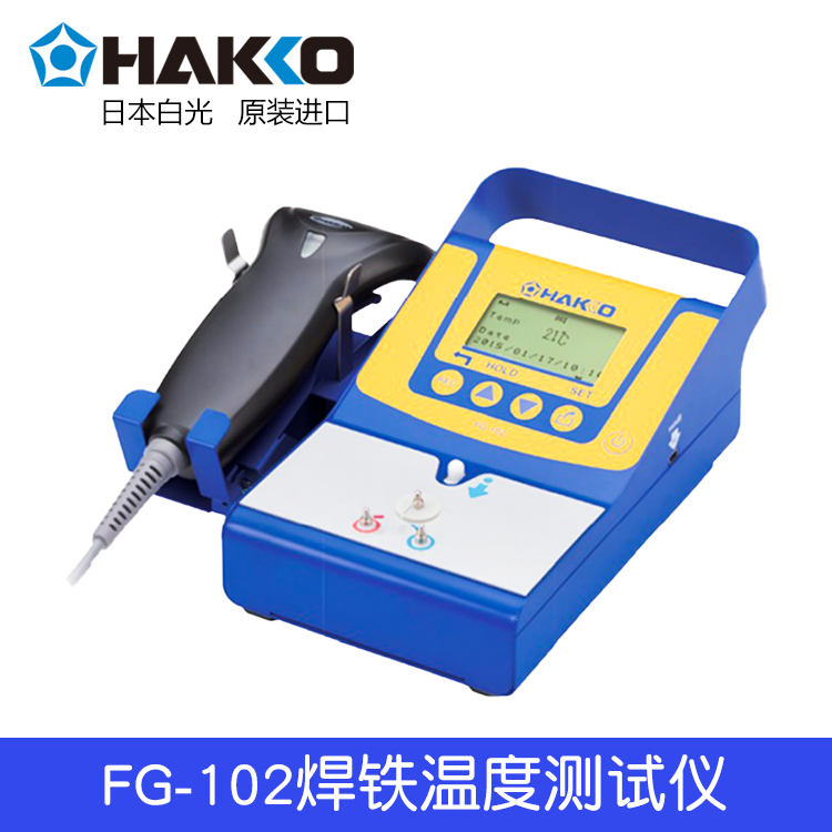 Original dress Japanese white light HAKKO FG-102 weld iron temperature tester (thermometer) with scanner