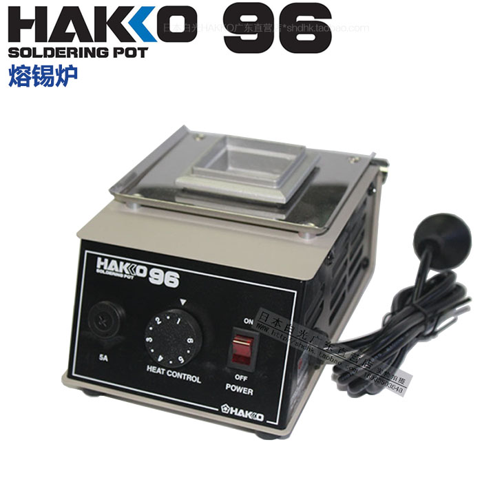 Original Japanese white light HAKKO 96 - 1 melting furnace simulated temperature - melt furnace power 200W