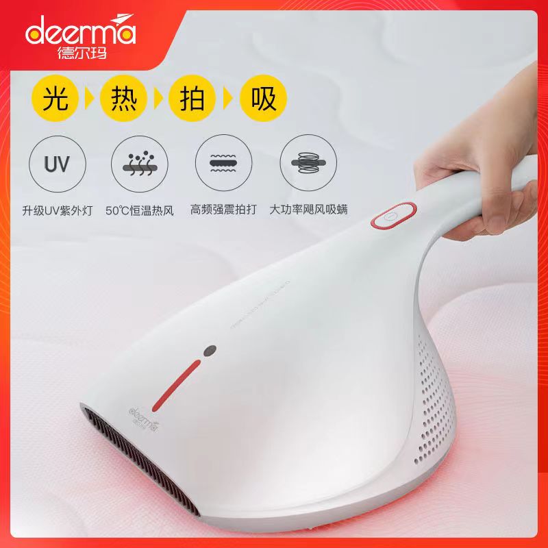 Delmar mite removal instrument wired ultraviolet home handheld multi-function mite removal large suction vacuum cleaner CM800