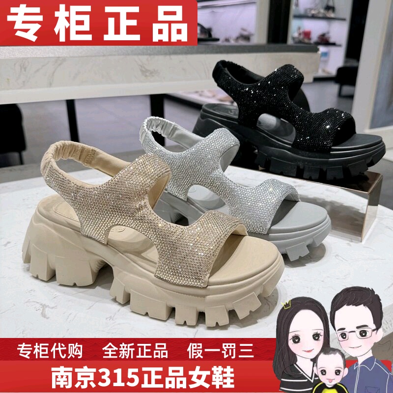 Staccato 2025 Summer Mall Counter Authentic Sweet Cool Versatile Thick-Soled Mecha Sandals Ebk33