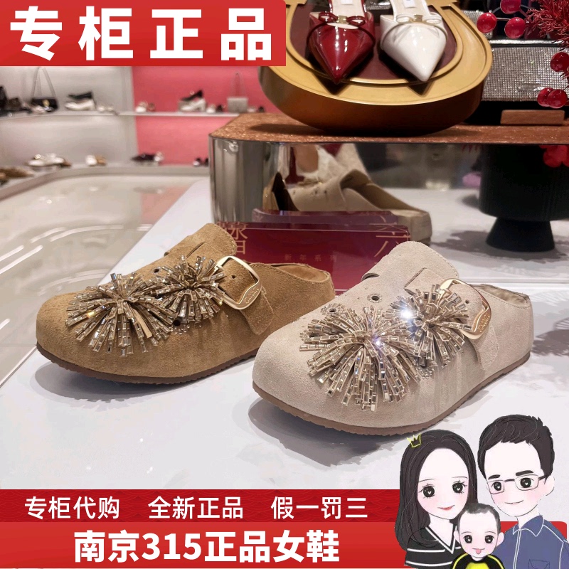 Staccato 2026 Summer Style Fireworks Holiday Birkenstock Shoes Thick-Soled Casual Sandals for Women Eg117Ah6
