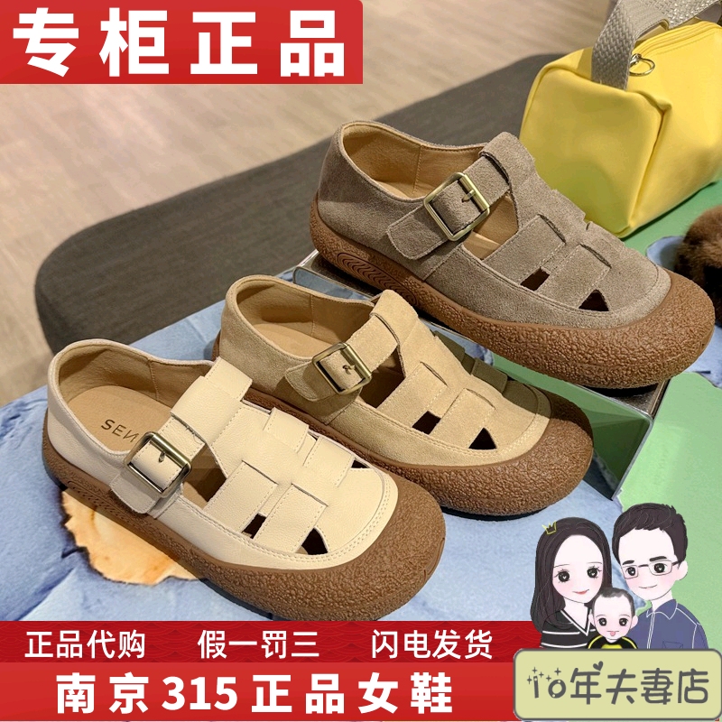 Senda Birkenstock Shoes 2025 Spring New Model Genuine Chestnut Cookie Pig Cage Roman Women's Sandals Xjx03