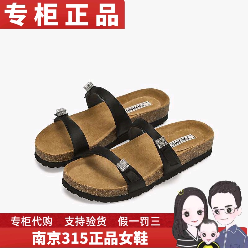 73Hours2026 Summer Women's Shoes with a Flared Skirt, Double Straps, Thick Sole Birkenstock-Style Slippers for Outdoor Wear Aak92Bt6 73Hours2026 Summer Women's Shoes with a Flared Skirt, Double Straps, Thick Sole Birkenstock-Style Slippers for Outdoor Wear Aak92Bt6