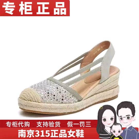 Staccato 2026 Summer Style Closed-Toe Sandals, Fisherman Shoes, Wedge Heel Height-Increasing Sandals, Women's Shoes Euq14Ah6 Staccato 2026 Summer Style Closed-Toe Sandals, Fisherman Shoes, Wedge Heel Height-Increasing Sandals, Women's Shoes Euq14Ah6