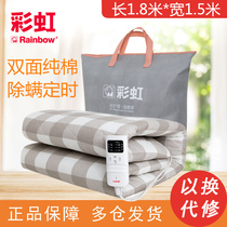 Rainbow electric blanket double control double temperature zone mite removal pure cotton electric mattress safe waterless warm time 1 5 meters