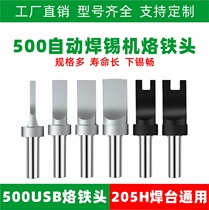 Brand new A public Mike fully automatic soldering robot 150W205 soldering station special soldering wire 500 soldering iron tip USBMK