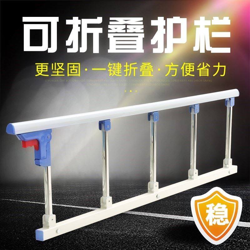 Bed end baffle to prevent the quilt from falling off the bed guardrail, one side to prevent the child from falling off the bed guardrail, universal