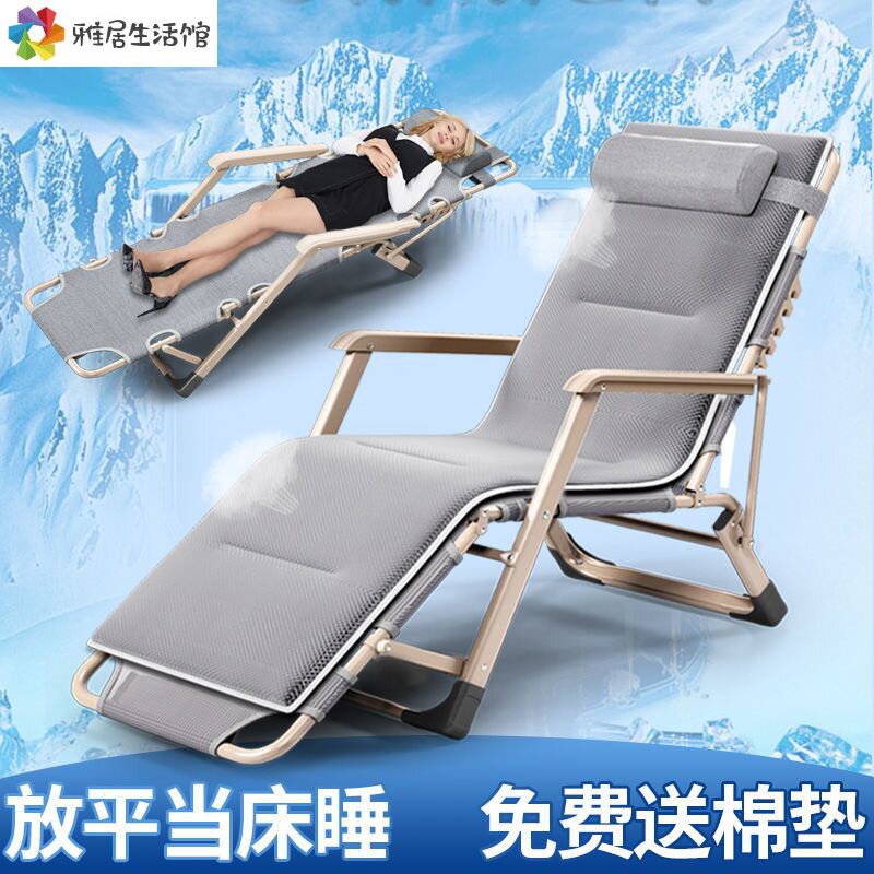 Reclining Chair Fold Afternoon Folding Bed Linen Man Office Afternoon Nap Chair Backrest Folding Chair Portable Stool Household P