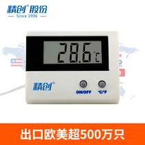 Jingchuang thermometer ST-1A fish tank Aquarium refrigerator cold storage electronic digital display thermometer Digital thermometer