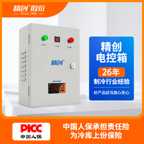 Jingchuang Cold Storage Electric cabinet fresh storage Cold Storage Electric Control Box refrigeration unit control box cold storage switch control box 5
