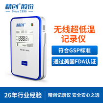 Jingchuang 360L ultra-low temperature temperature recorder Industrial high precision mobile phone wireless remote thermometer alarm