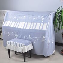 Piano Hood Set Italian Suede Brief modern dust-proof All-hood Yamaha Piano Hood Full Hood Atmospheric Grey