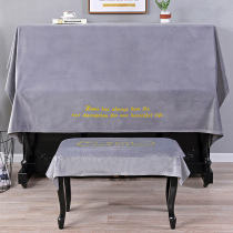 Vertical Piano Half Hood Piano Cover Towel Dust Resistant Cloths Thickened Universal
