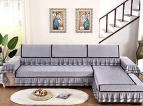 Four seasons universal sofa cushion simple solid color sofa cover fabric non-slip modern minimalist sofa cover towel can be customized