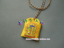  Ten-phase free Amulet bag spot(small)size(5*6CM)Number:H08034]