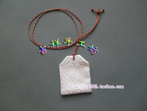 Auspicious handicraft workshop] auspicious pouch Amulet Bag attention size 5 * 6cm number: H08040]