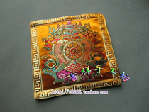 Auspicious Handicraft] Tenth Free Vajra Sachet Sachet Sachet No.: XT09002]