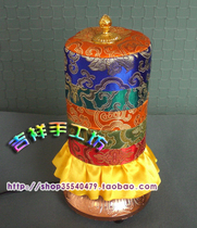 Auspicious handmade workshop]Electric warp wheel umbrella warp wheel color coat(need to be photographed with caution) number FJX0820]