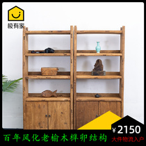 Old Elm Wood Shelf Shelve Shelf Retro Landing Show Shelf Multi-Treasure Cabinet Chinese Solid Wood Containing Bookcase can be set