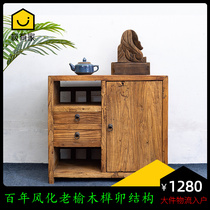 Old Elm Wood Old Door Panel Tea Water Cabinet Short Cabinet Brief New Chinese Office Rest Area Tea Room Tea Water Table Cabinet