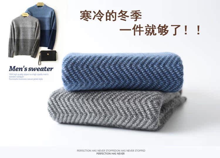 Áo len cashmere nguyên chất nam cổ tròn màu dài tay kết hợp dày đầu lỏng phiên bản Hàn Quốc của áo len dệt kim mùa đông áo khoác jean nam