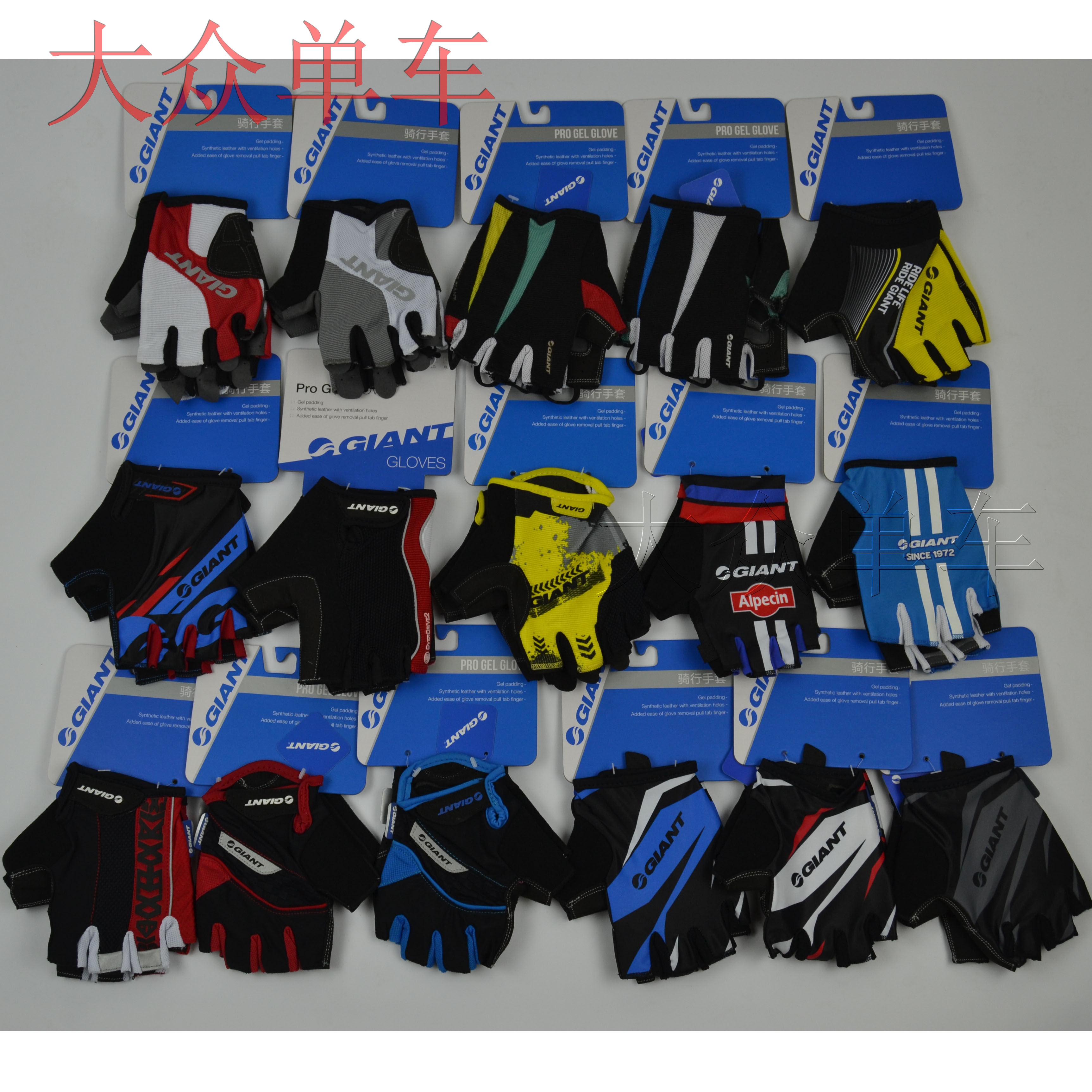 Teanter GIANT Line goods Half-finger Gloves Riding Mountain Road Bike cycling men's women's general purpose