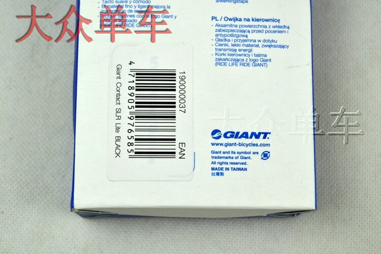 Poignées de vélo GIANT - Ref 2336711 Image 8