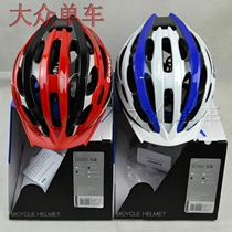 G1353 - GM - GIANT - A helmet died - mountain road bicycle equipment for G1353
