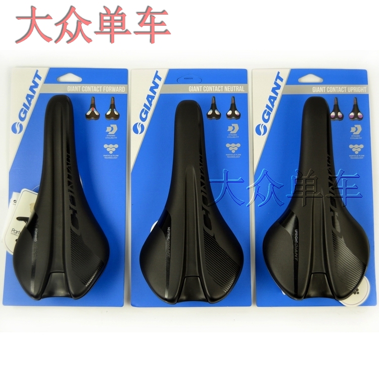 GIANT Giant 17 CONTACT car seat cushion forward leaning center upright bicycle seat cushion saddle bag - Taobao