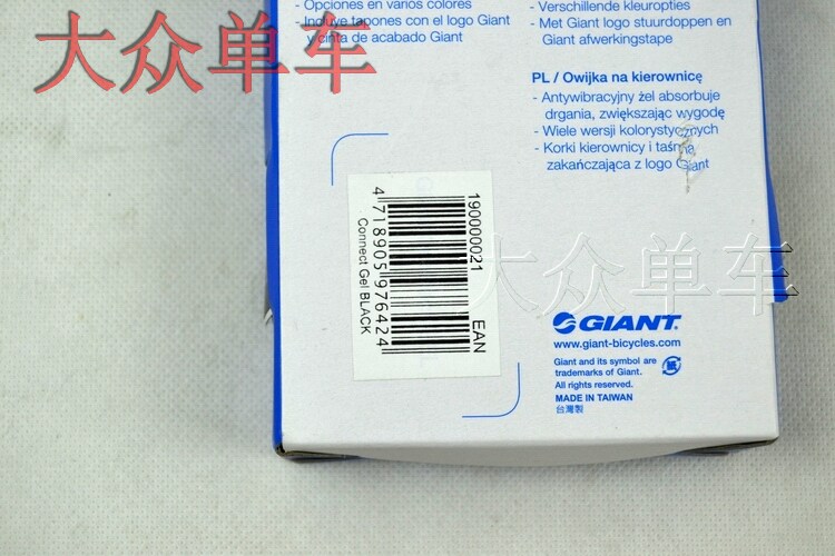 Poignées de vélo GIANT - Ref 2336711 Image 4