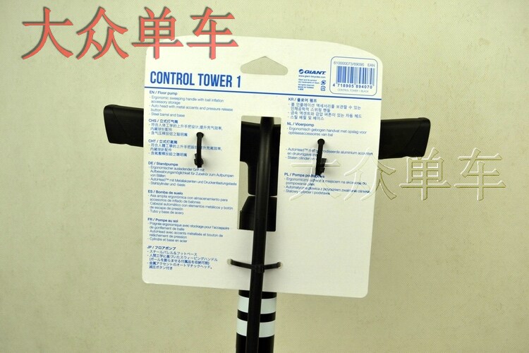 Pompe à vélo GIANT - Ref 2389422 Image 22