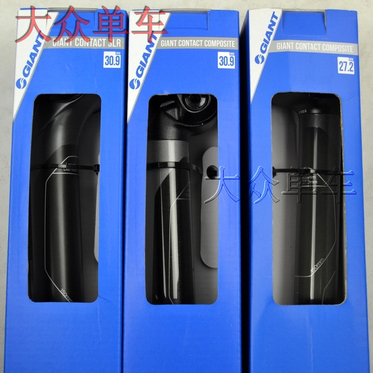 Licensed Giant GIANT CONTACT COMPOSITE SLR carbon fiber seatpost seatpost seatpost