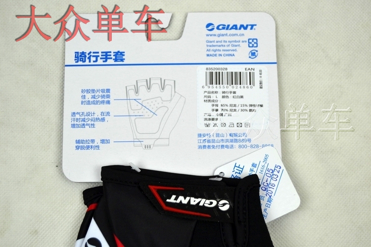 Gants de cyclisme mixte GIANT - Ref 2242760 Image 7