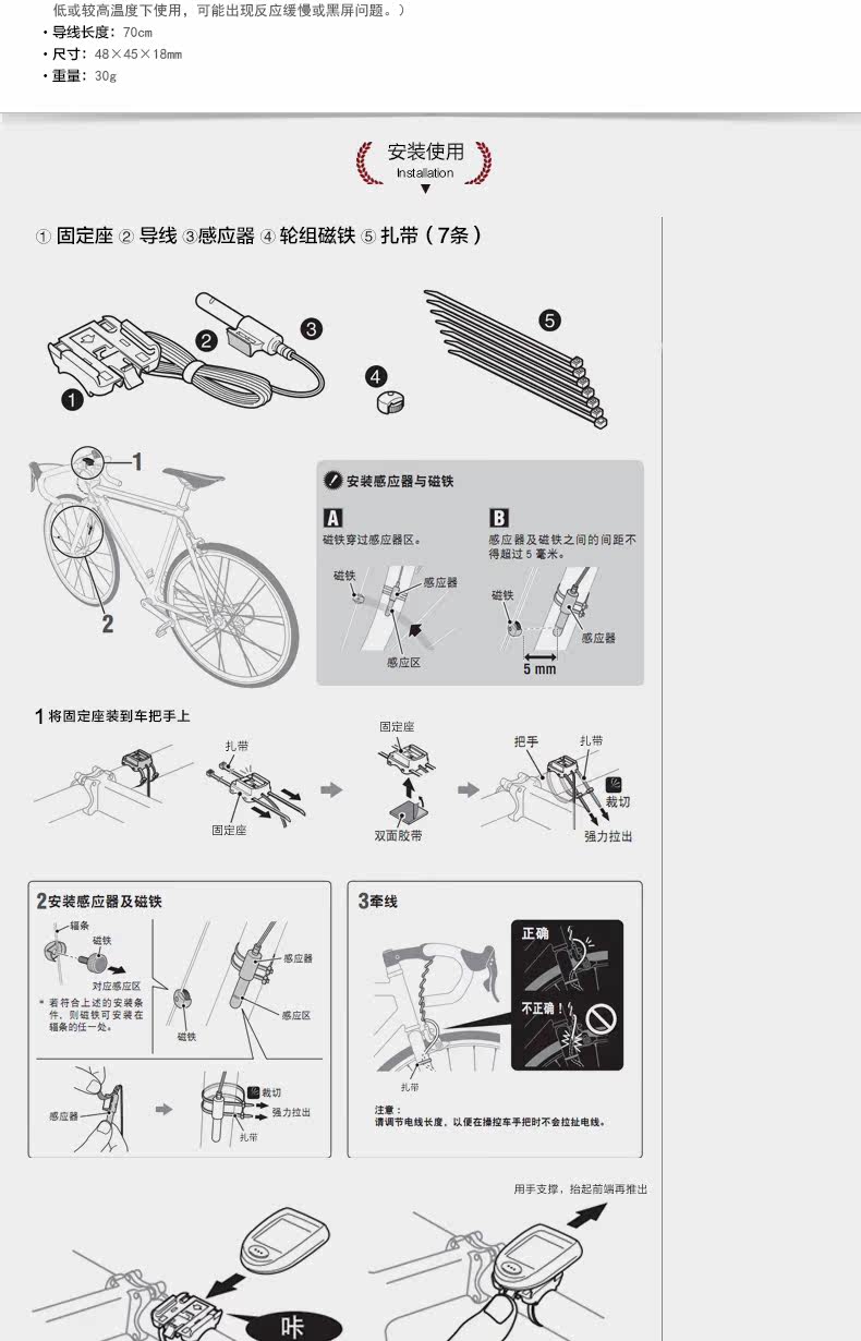 Compteur de vélo CAT EYE - Ref 2429038 Image 4