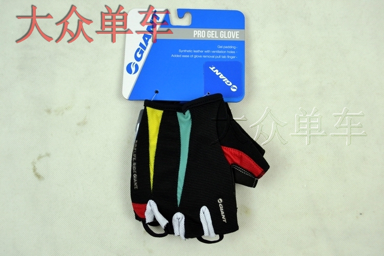 Gants de cyclisme mixte GIANT - Ref 2242760 Image 18