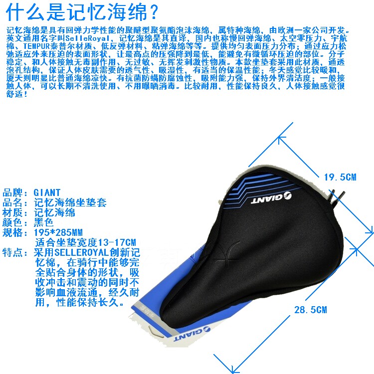 Selle de vélo GIANT - Ref 2345825 Image 3