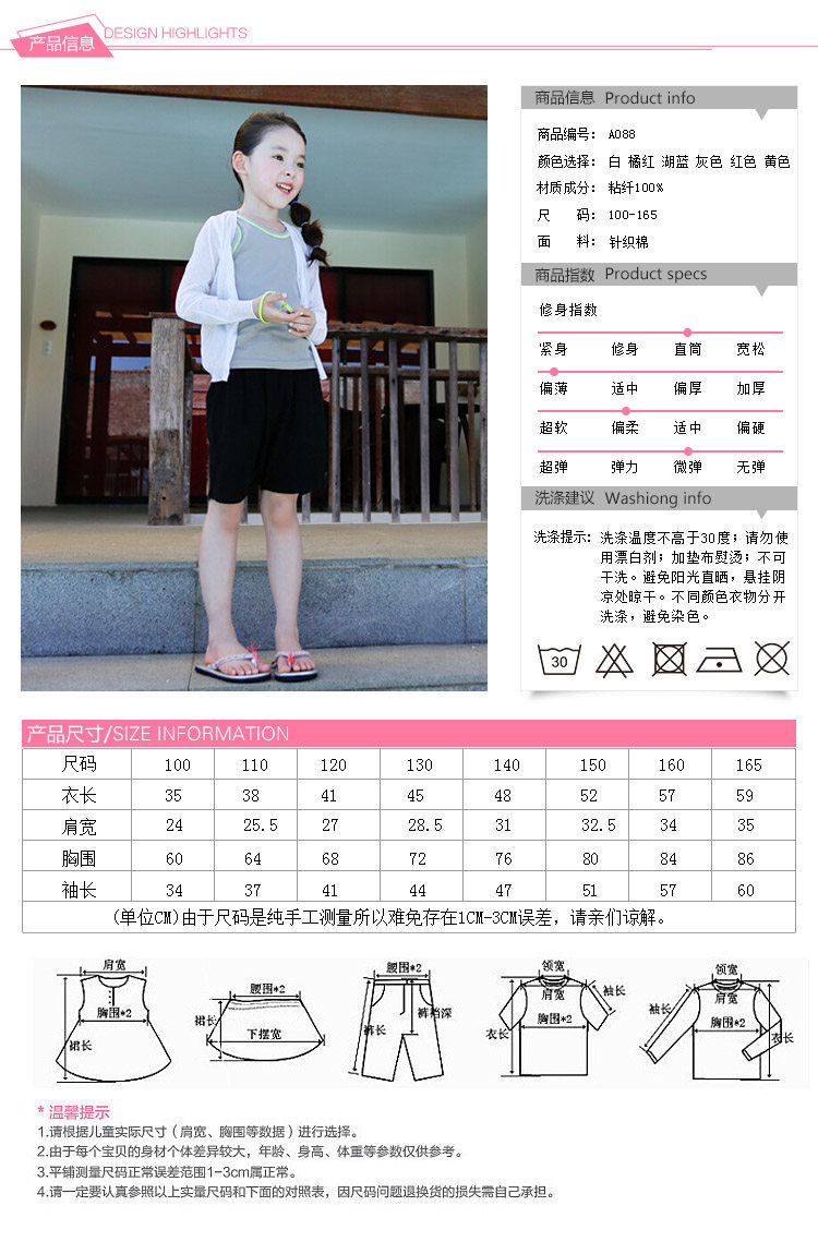 Veste pour fille - Ref 2158556 Image 24