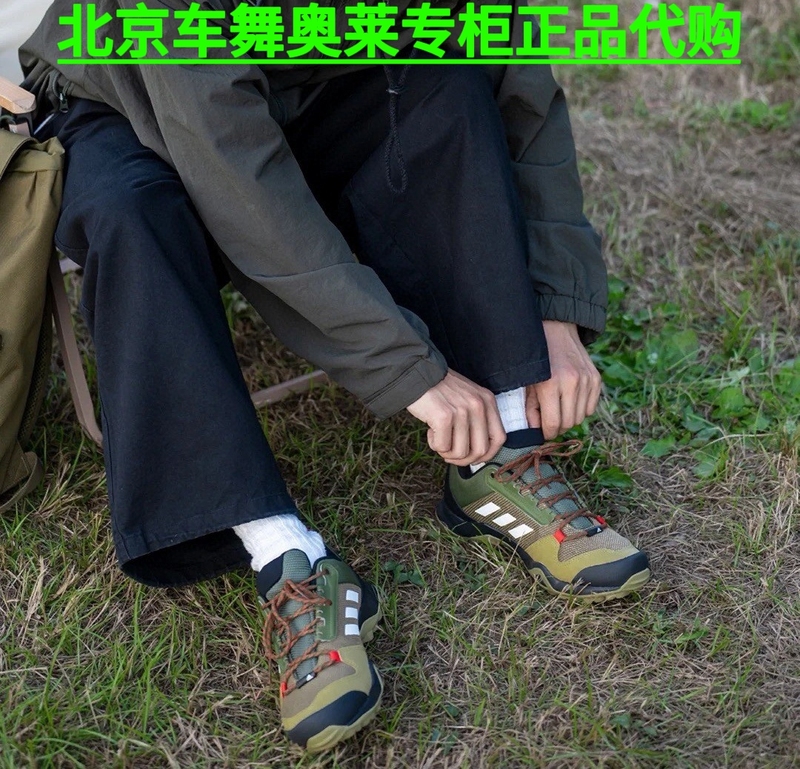 Adidas Terrex Ax3 Men's Non-Slip Mountaineering Sports Casual Shoes Outdoor Shoes Fx4576 Fv6852