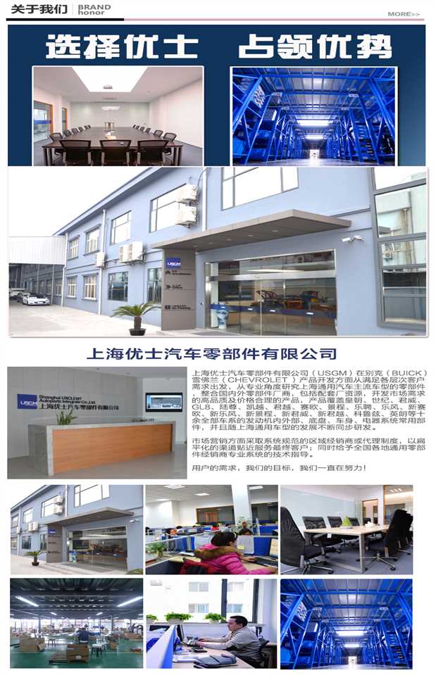 Ushi dưới ống lót treo / sau triều đại nhỏ Buick / Thế kỷ / Regal / Lu Zun Phụ tùng ô tô đích thực phụ kiện xe hơi