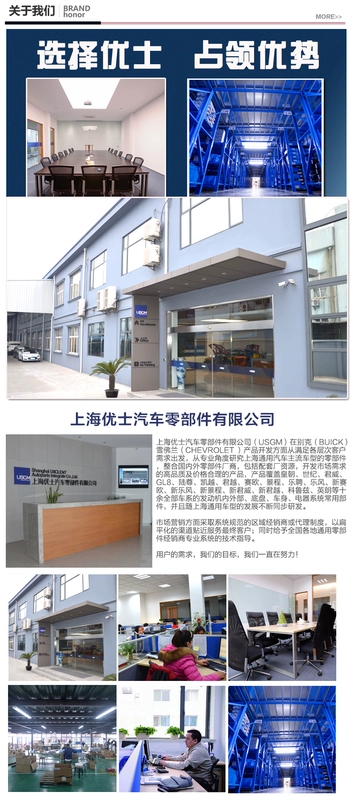 Buick Laojun Yue khóa thân xe lắp ráp khoang hành lý khóa khối Ushi phụ tùng phía sau hộp đuôi khóa trung tâm phụ kiện ô tô innova