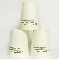 Chengdu printing Disposable paper cup advertising paper cup Juice cup Soy milk cup Trial cup design and printing