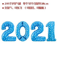 Зеленый, синий, коллекция 2021